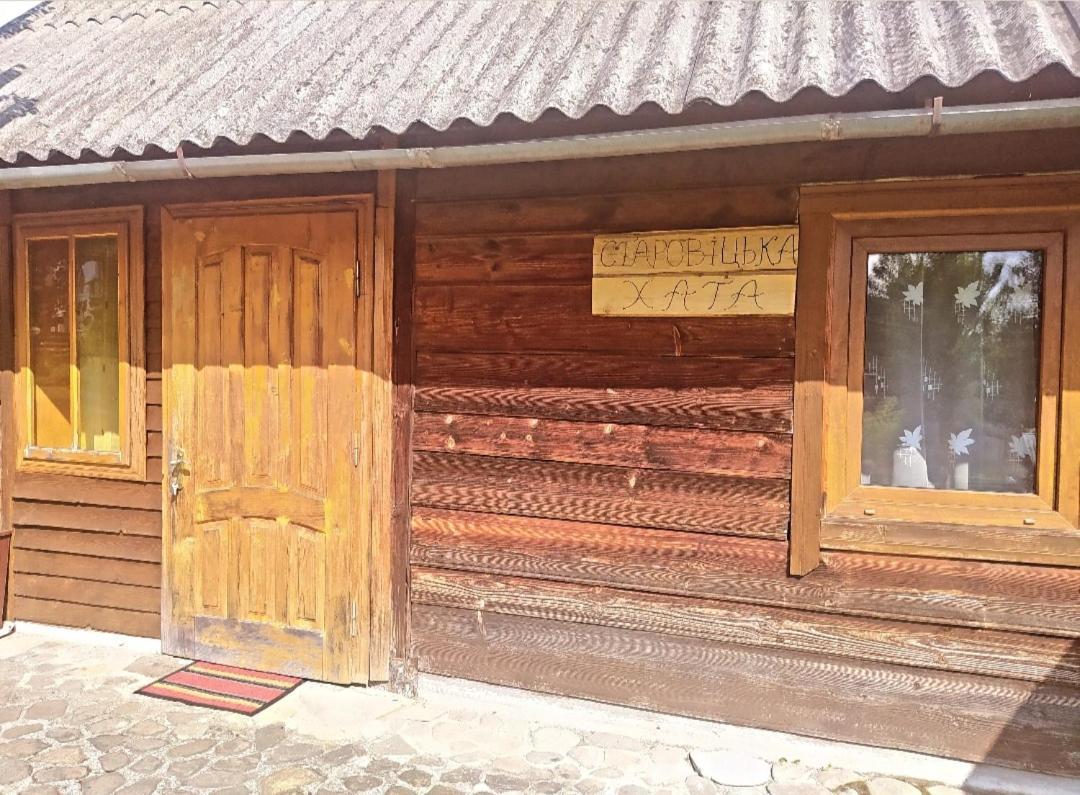 Starovitska Hata - Ethno-Cottage Verkhovyna Eksteriør billede
